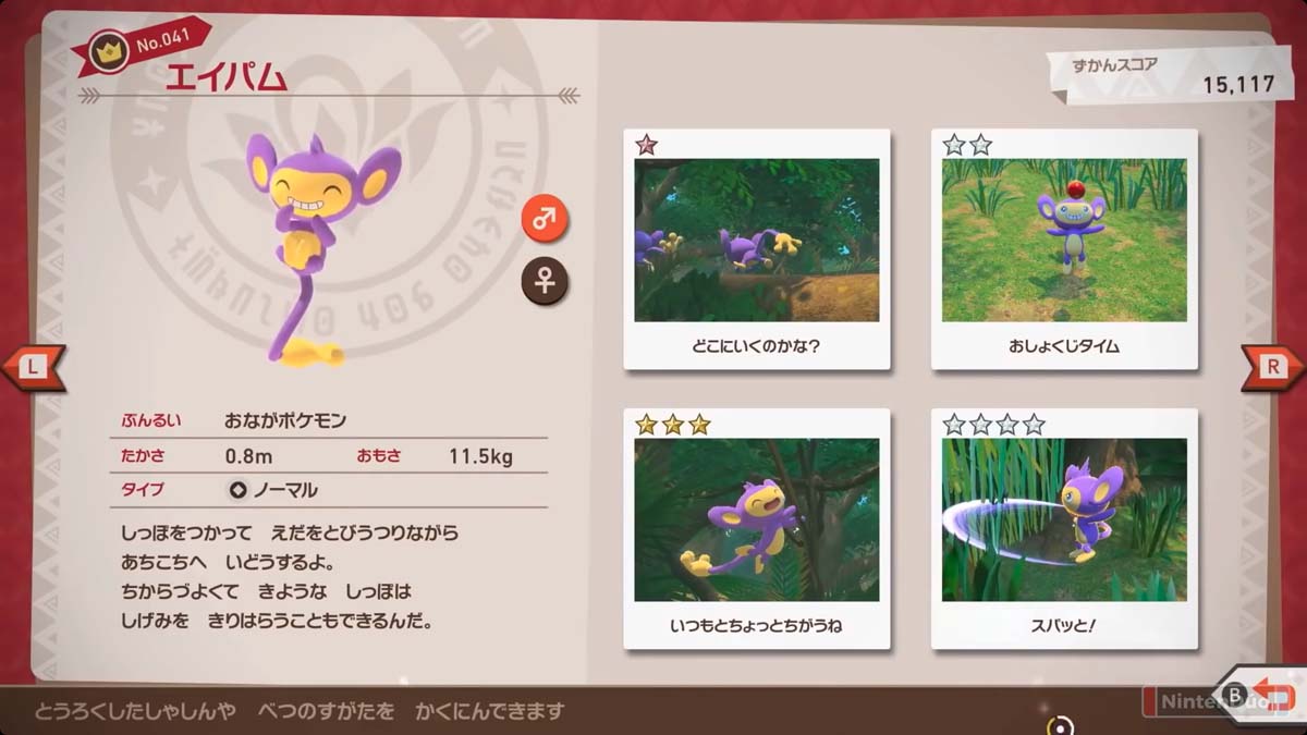 Imagen 2 de la galería del juego
