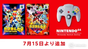Juegos Nintendo 64 Switch Online Julio Japón