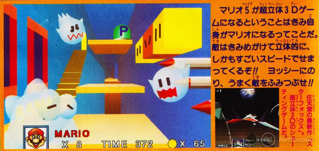 Primer Mario 3D Super Nintendo Chip Super FX