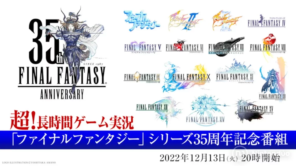 Encuesta Final Fantasy Queridos