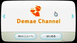 Pizza Wii Channel