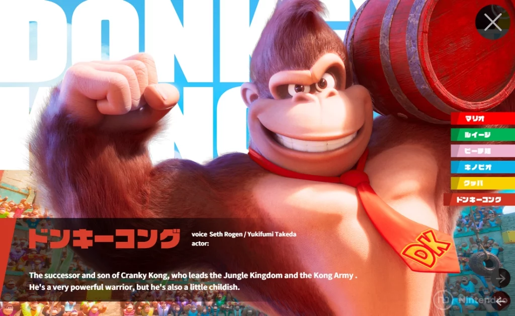 Donkey Kong Super Mario Bros. Movie