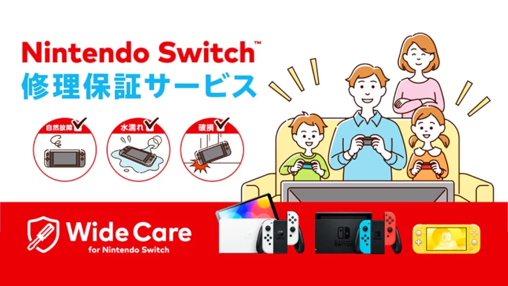 Seguro Reparaciones Wide Care Nintendo Switch