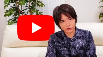 Sakurai pone fecha a su último vídeo en YouTube: ¿Se acerca el nuevo Smash Bros?