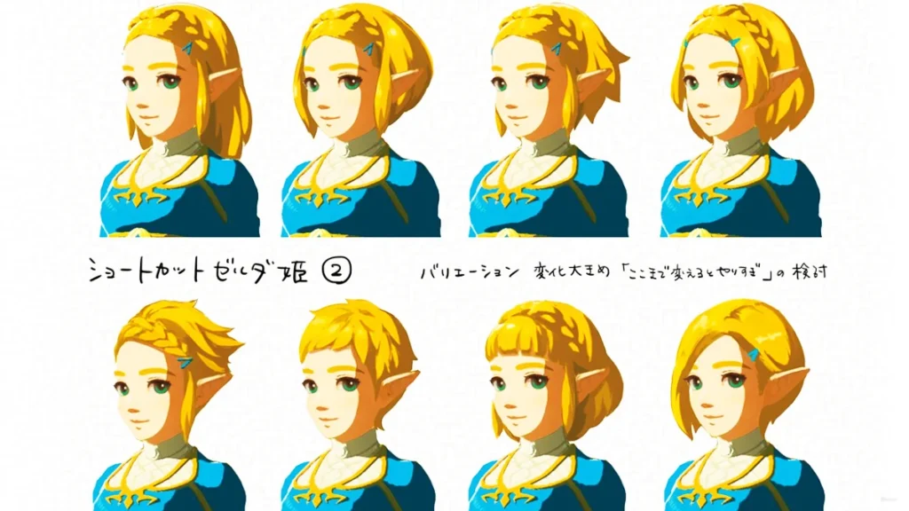 Diseños Descartados Zelda Tears of the Kingdom