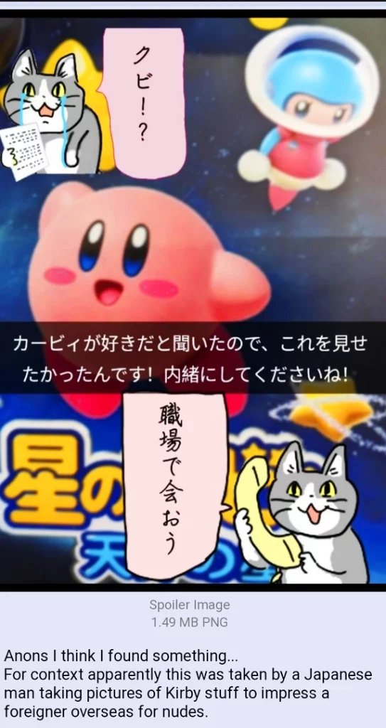 Filtración nuevo juego kirby