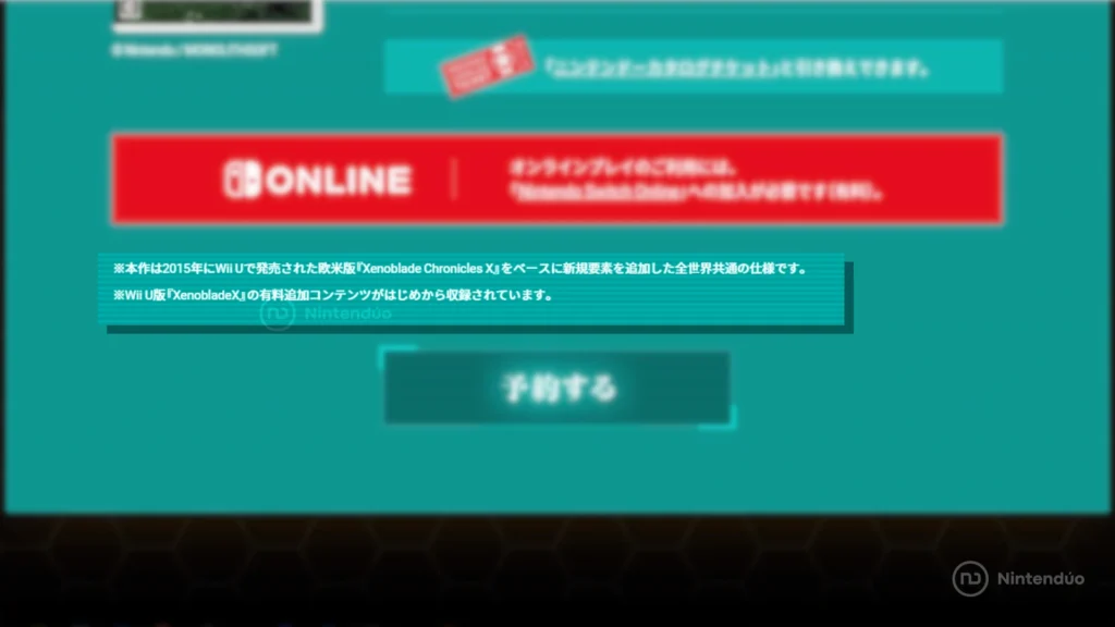 Censura Xenoblade Chronicles X Nintendo Switch
