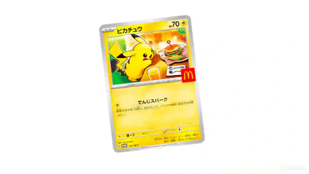 Carta Pikachu McDonald's