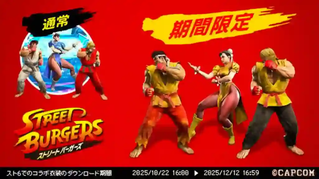 Trajes McDonald's Street Fighter 6 Trajes McDonald's Street Fighter 6