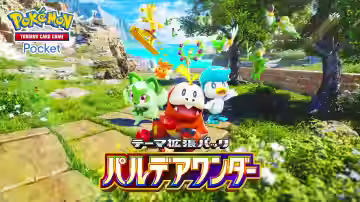 Paldea llega a Pokémon TCG Pocket con la expansión Paldean Wonders: fecha y detalles