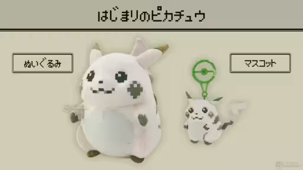 Peluche Pikachu Clásico Pokémon